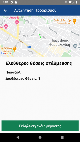 Εικόνα7