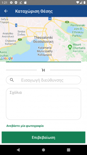 Εικόνα9